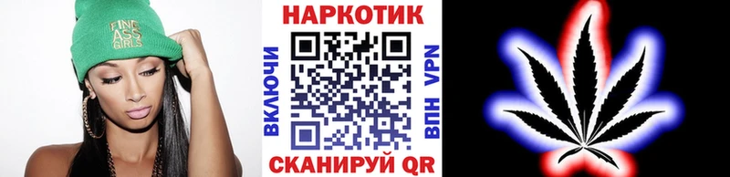 Купить наркотики Оленегорск APVP Марихуана Cocaine Амфетамин ГАШ МДМА МЕФ Галлюциногенные грибы