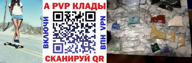 купить  сайты  Оленегорск  MEGA зеркало  A-PVP крисы CK 