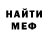 Метадон кристалл Juicy Bongo