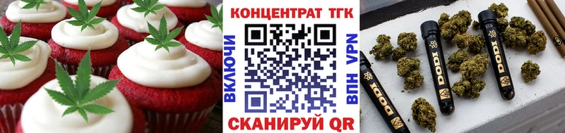 Печенье с ТГК конопля Оленегорск
