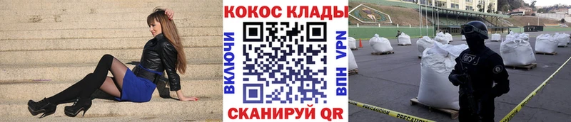 Кокаин Перу  где можно купить наркотик  Оленегорск 