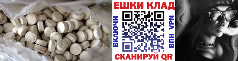 Ecstasy Cube  где купить наркоту  Оленегорск 