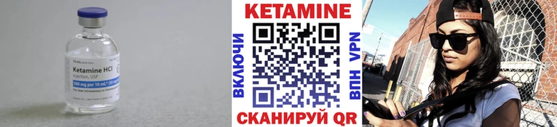 КЕТАМИН VHQ  наркошоп  Оленегорск 