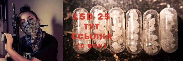 бутират Алзамай