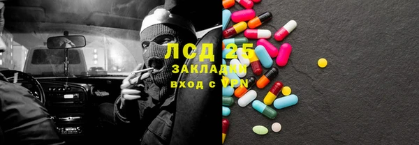 бутират Алзамай