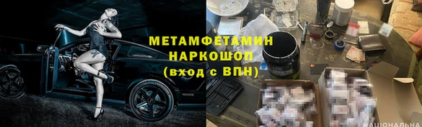 прущий лед Медногорск