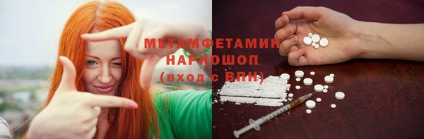 первитин Покровск