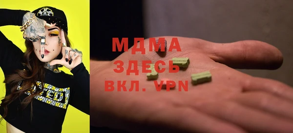 бутират Алексин