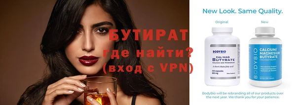 бутират Алзамай