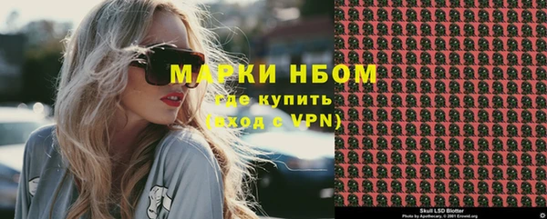 ПСИЛОЦИБИНОВЫЕ ГРИБЫ Мегион