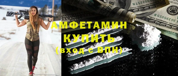 бутират Алексин