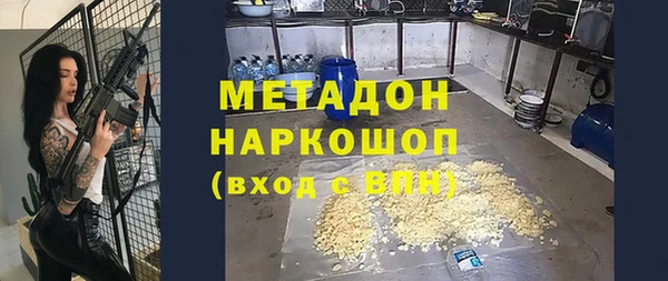 метадон Алексеевка