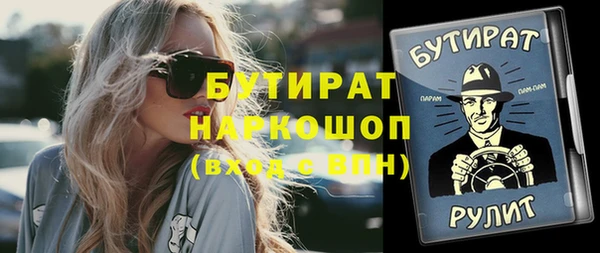 метадон Алексеевка