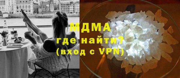 бутират Алексин