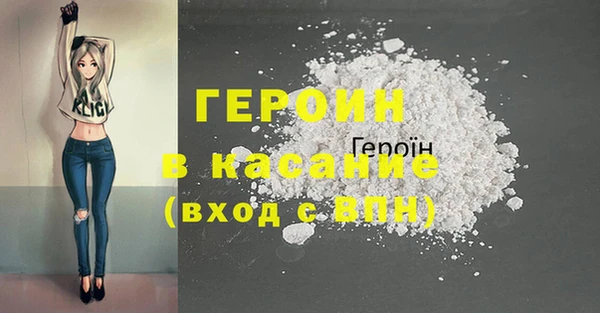 бутират Алексин