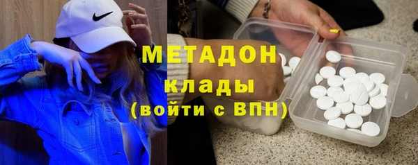 бутират Алексин