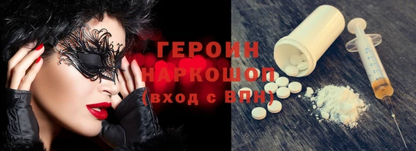 бутират Алексин
