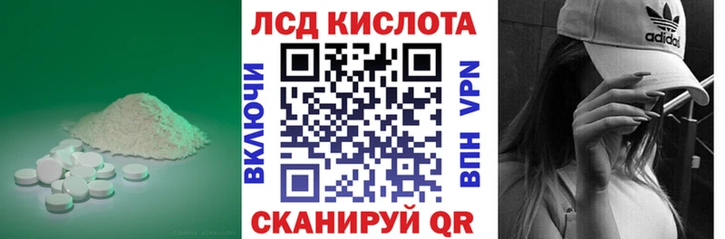 Лсд 25 экстази ecstasy  Оленегорск 