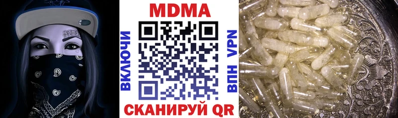 МДМА VHQ kraken Оленегорск