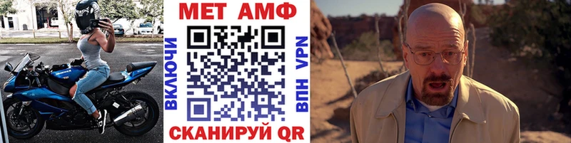 МЕТАМФЕТАМИН кристалл  Оленегорск 