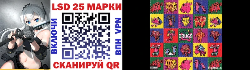 Наркотические марки 1,5мг  купить  цена  Оленегорск 