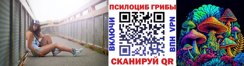 мориарти наркотические препараты Оленегорск Псилоцибиновые грибы мухоморы