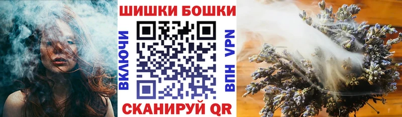 закладка ОМГ ОМГ ссылка Бошки марихуана гибрид Оленегорск